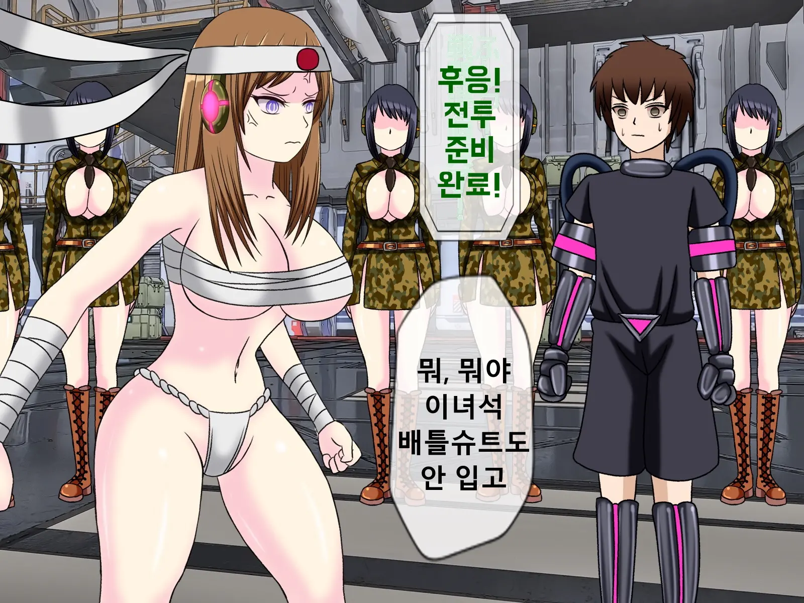 Mugen Shasei Goumon Saishuukai | 무한사정고문 최종화